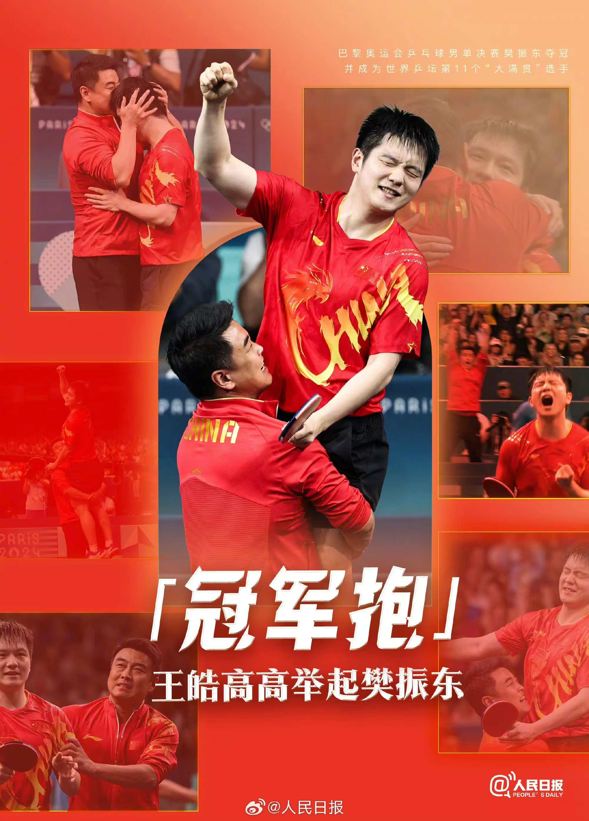 BBIN体育真人-实力至上从c班开始