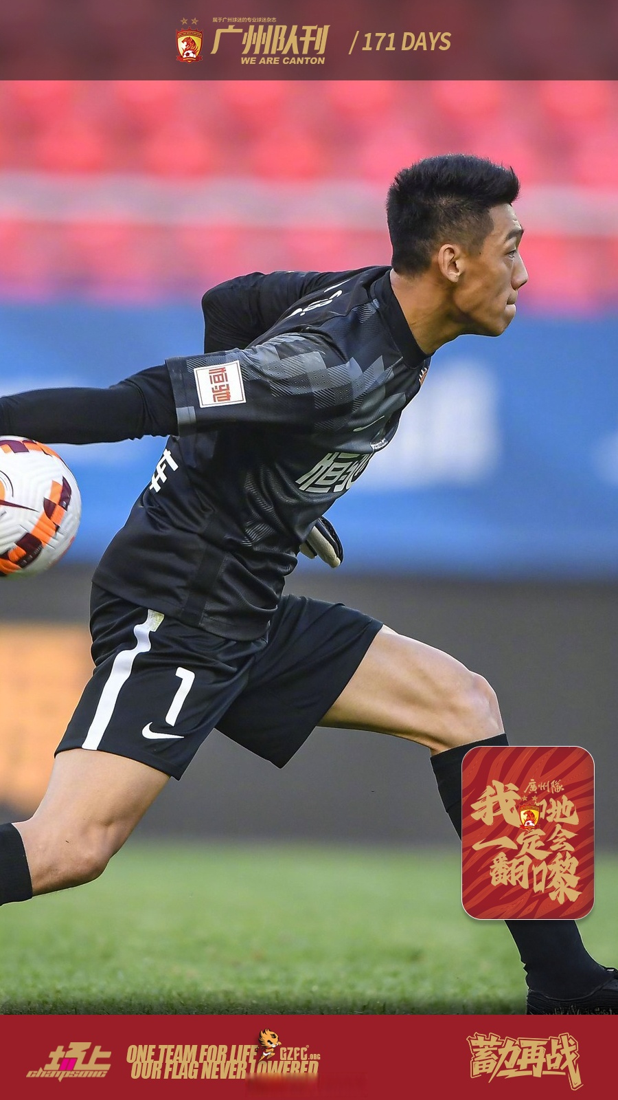 申花主帅调整战术，马不停蹄备战下场比赛