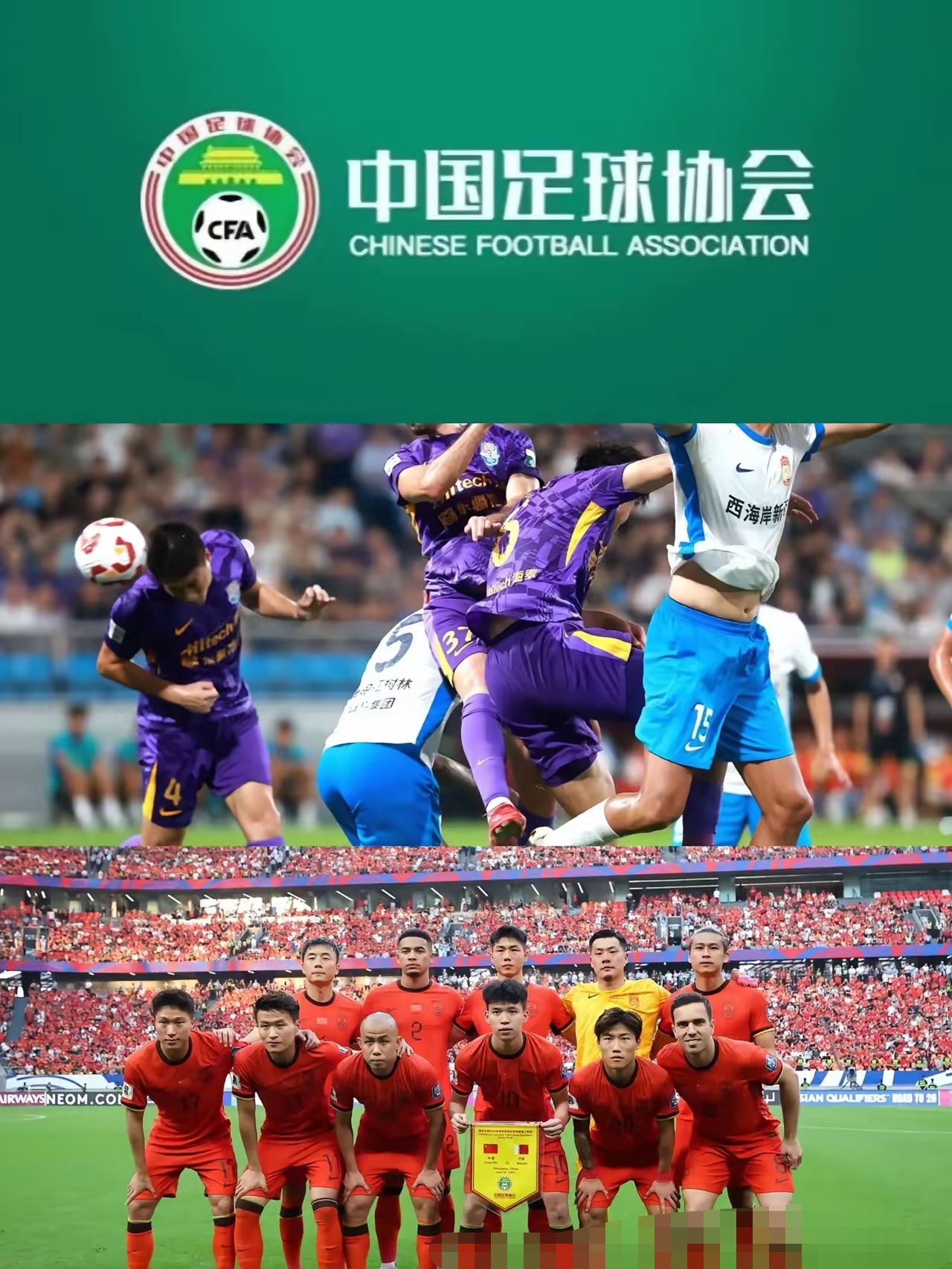 BBIN体育真人-国际足坛上一场难分难解的胜负之战的简单介绍